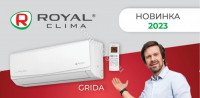 Кондиционер инверторный сплит - система  Royal Clima GRIDA Inverter RCI-GR22HN